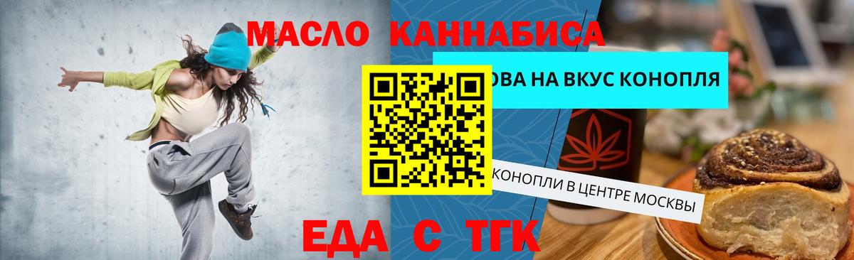 Дедовск  Canna-Cookies конопля  Вход с VPN 