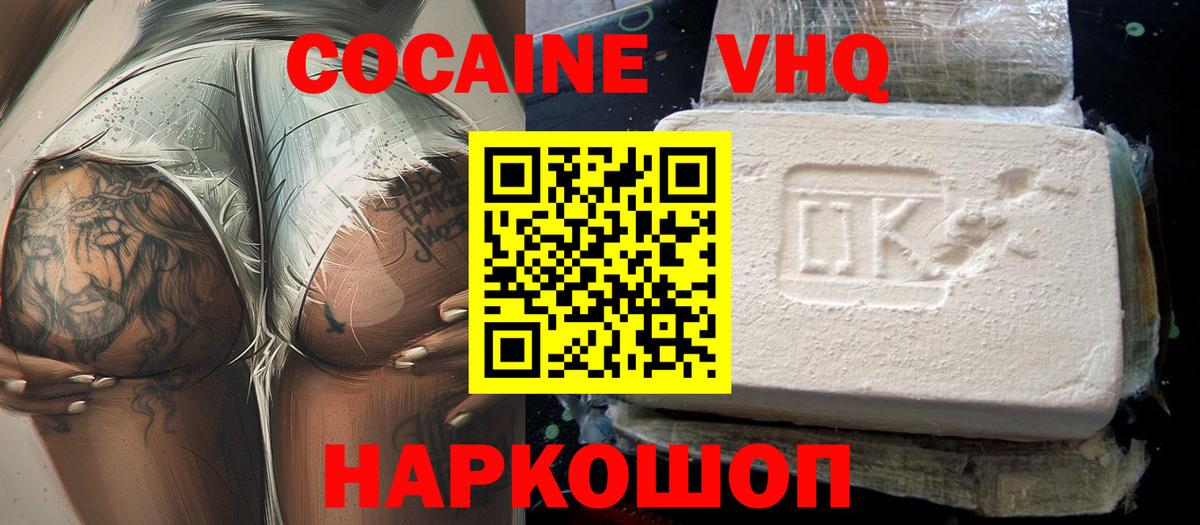 Cocaine Fish Scale  Cocaine Fish Scale  Вход с VPN  Дедовск 