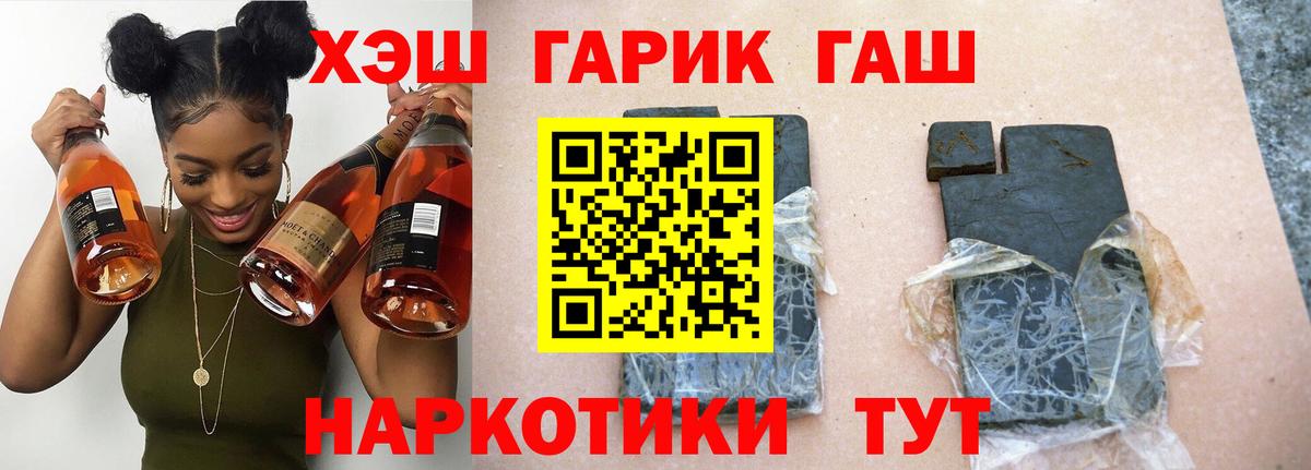 ГАШИШ индика сатива  купить наркоту  Дедовск  ГАШИШ Cannabis  Вход с VPN 