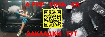 а пвп мука Добрянка