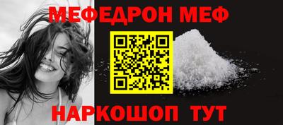 а пвп мука Железноводск