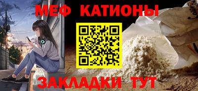 альфа пвп Железногорск