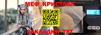а пвп мука Добрянка