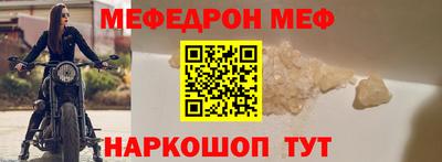 а пвп мука Железноводск