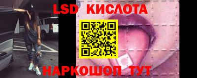 альфа пвп Железногорск