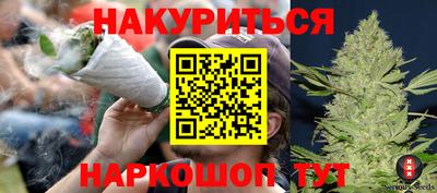 альфа пвп Железногорск