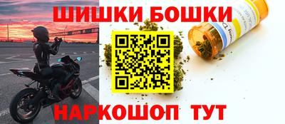 альфа пвп Железногорск