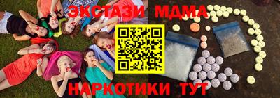 а пвп мука Железноводск