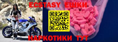 а пвп мука Железноводск