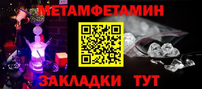 альфа пвп Железногорск