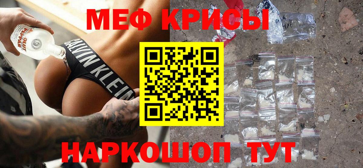 ЭКСТАЗИ Дедовск