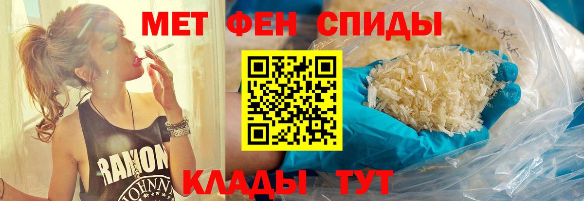 Первитин Декстрометамфетамин 99.9% Дедовск