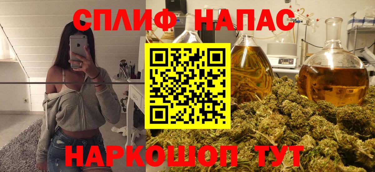 Бошки марихуана сатива Дедовск